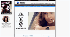 Desktop Screenshot of importkz.com