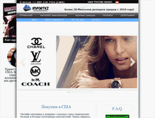 Tablet Screenshot of importkz.com